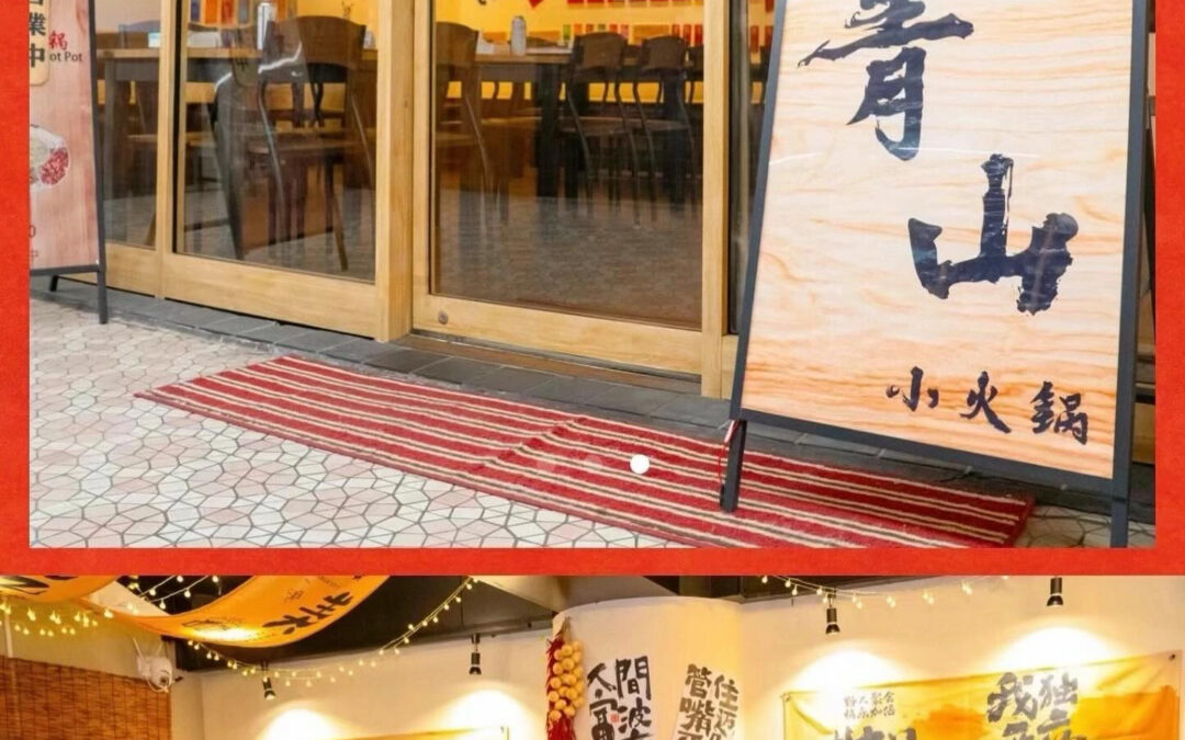 ひとりでも気軽に楽しめる、本格小火鍋！